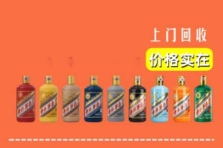 福绵区烟酒回收
