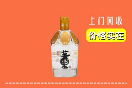 福绵区回收董酒