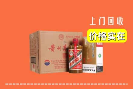 福绵区回收精品茅台酒