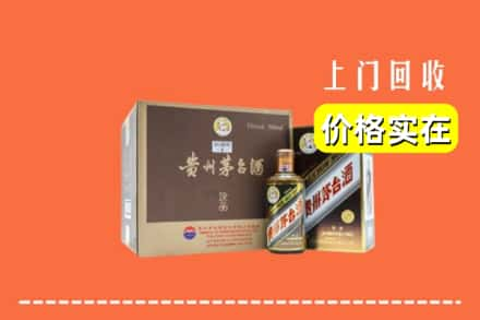 福绵区回收彩釉茅台酒